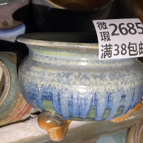 罐2685 微瑕38包邮景德镇陶瓷