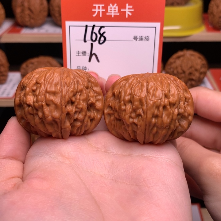 核桃40尺正磨168号