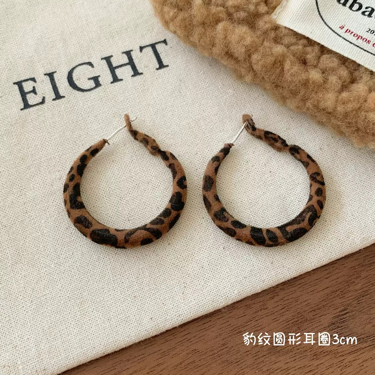 铜合金布艺耳饰 美拉德复古豹纹丝绒耳圈气质独特个性时尚J38