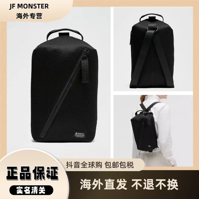 lululemon/露露乐蒙Fast Track Bag Knit Mesh 8L网眼斜挎双肩包