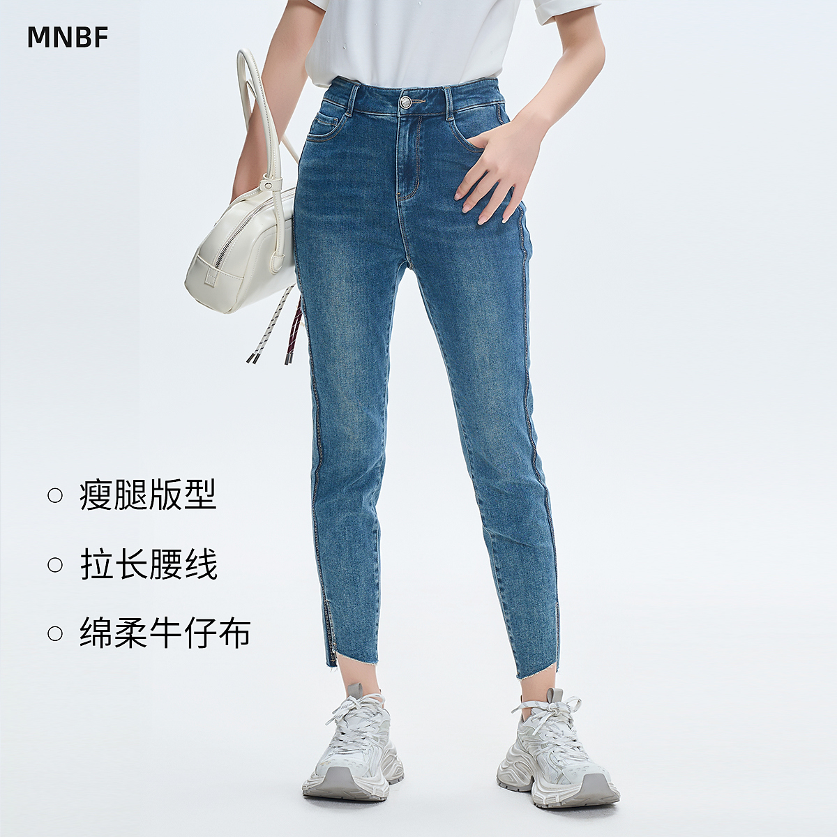曼诺比菲商场同款春秋季高腰牛仔裤百搭九分裤女修身MEOK113195