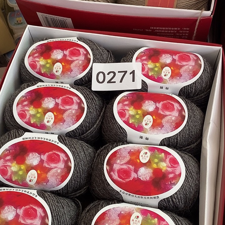 禅***悟羊毛织美惠深麻灰一斤三两