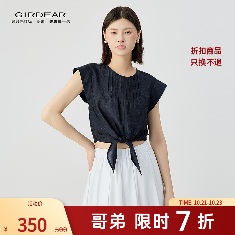 哥弟  时尚女装简约百搭圆领钢琴褶系带小飞袖薄款套头衫130024