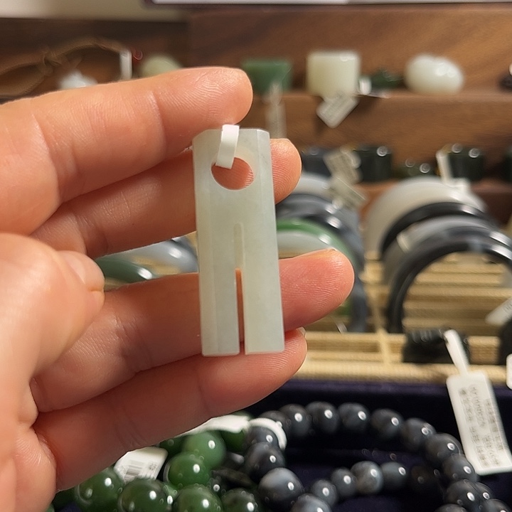 颈饰未镶嵌和田玉新疆和田玉青花籽仿古刀币