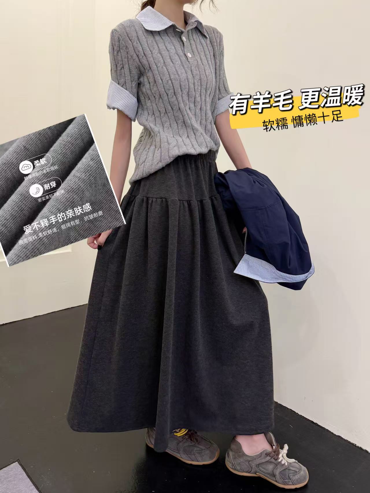 【25789】慕莱绒羊毛花苞裙~韩版时尚高腰显瘦休闲中长款半身裙女