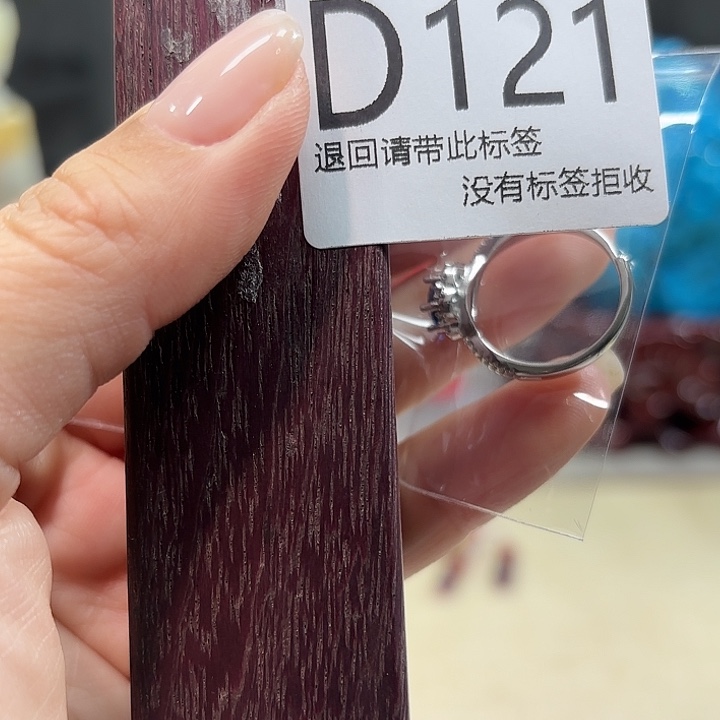 大叶紫檀（黑酸枝木类）121