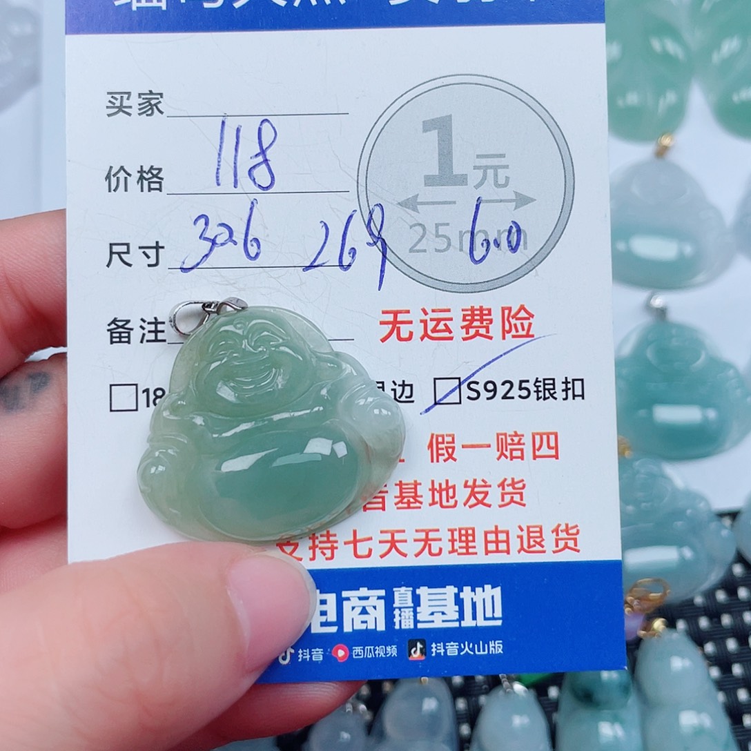 翡翠银S925镶嵌吊坠(不含链)