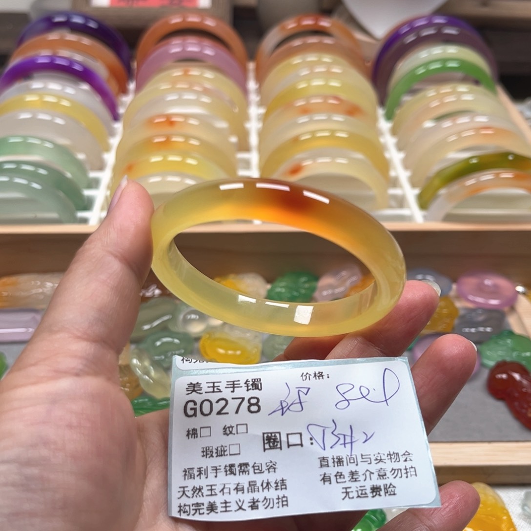 玛瑙/玉髓手镯未镶嵌碎*念0278