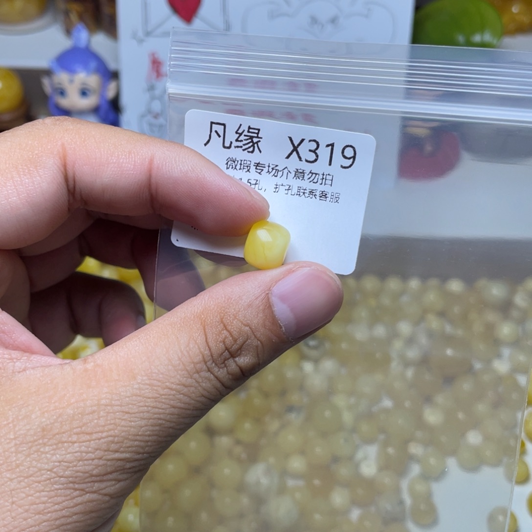 琥珀未镶嵌珠宝奇石