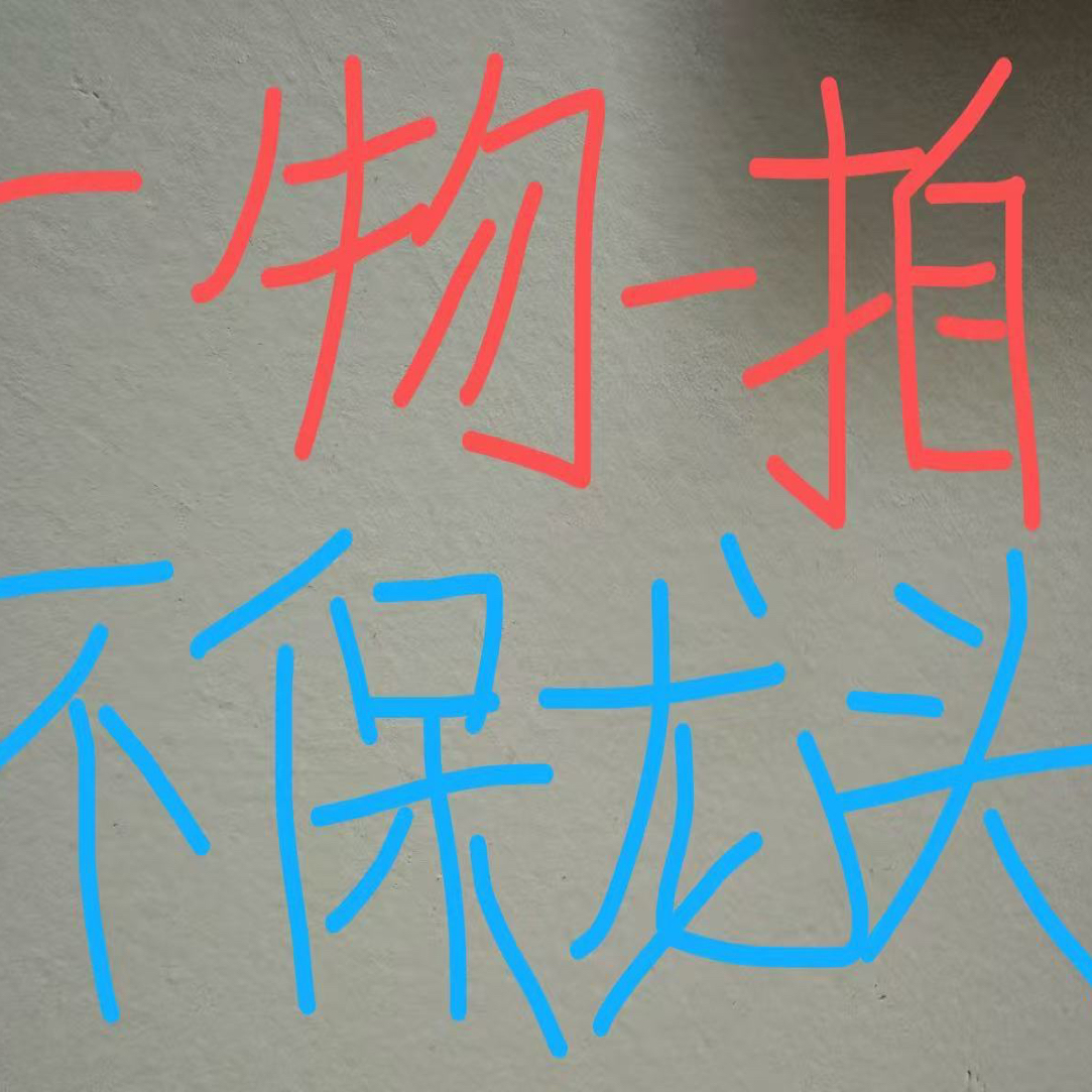 天然带龙头小葫芦手把件可盘玩的文玩葫芦