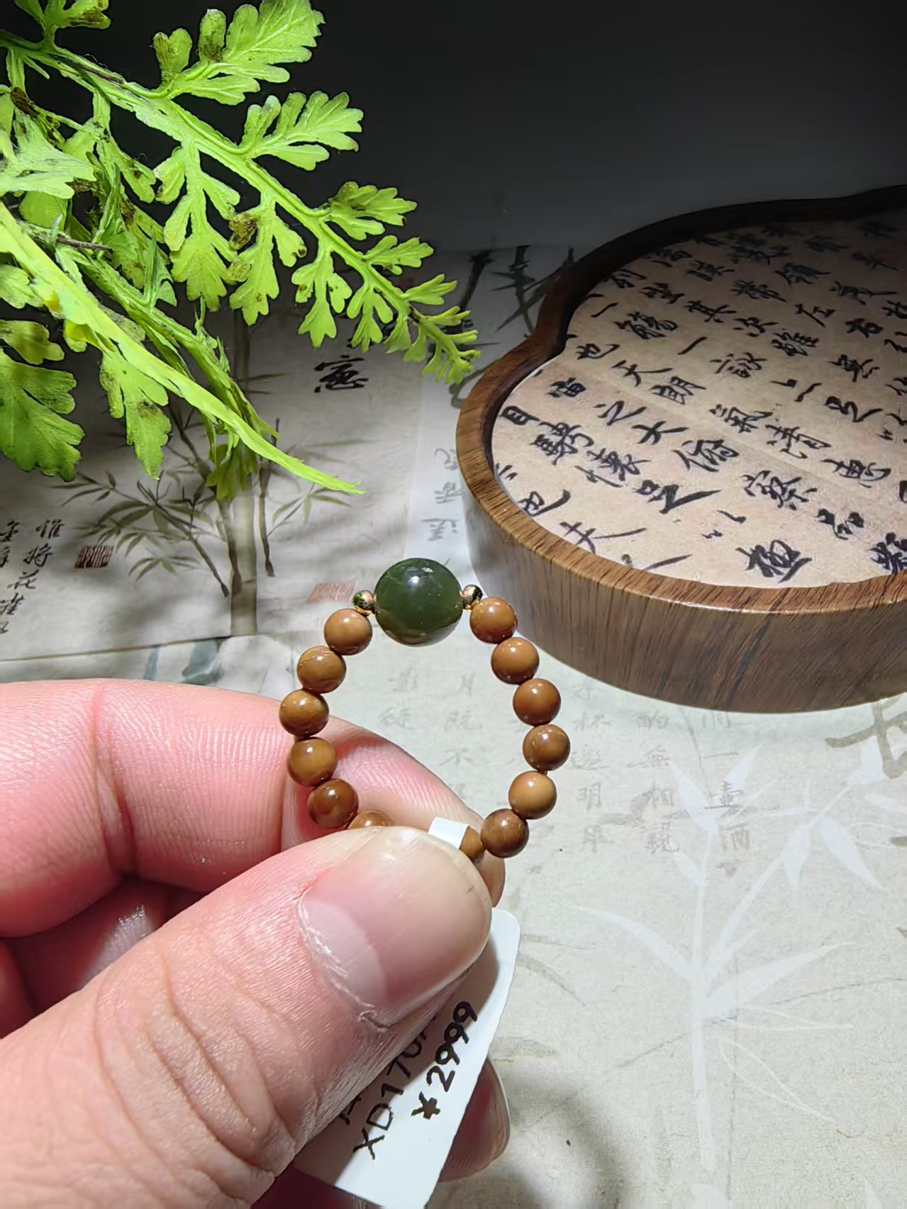 精美把件【无礼盒】176