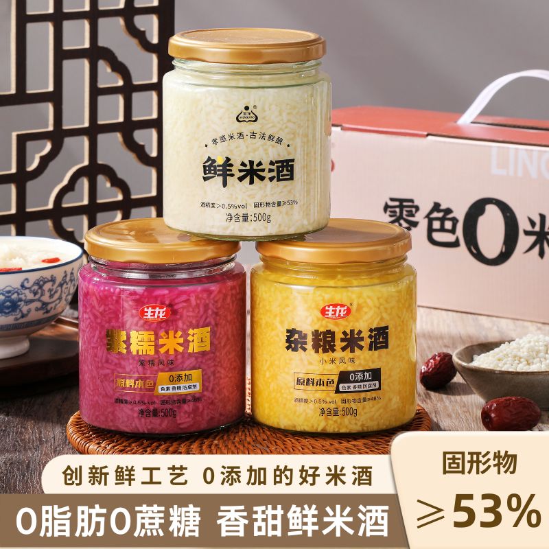 生龙湖北孝感米酒手工鲜米酒糯米酒甜醪糟甜米酒酿-p