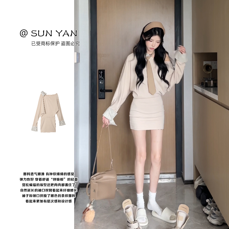 孙妍秋款【香肩欲拽】设计感不规则斜肩拼接针织连衣裙