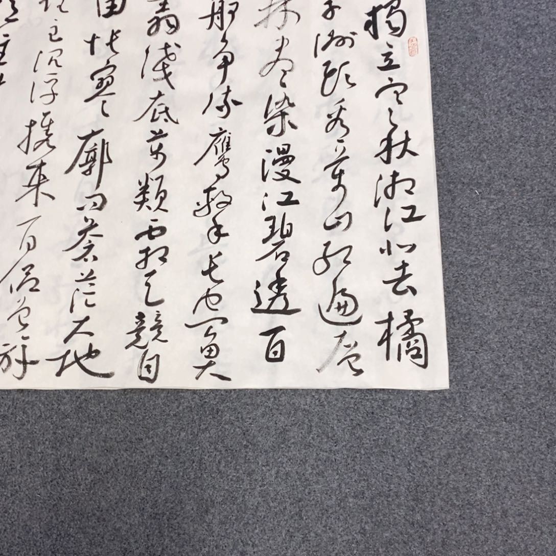 书法王*晓白老师书法作品