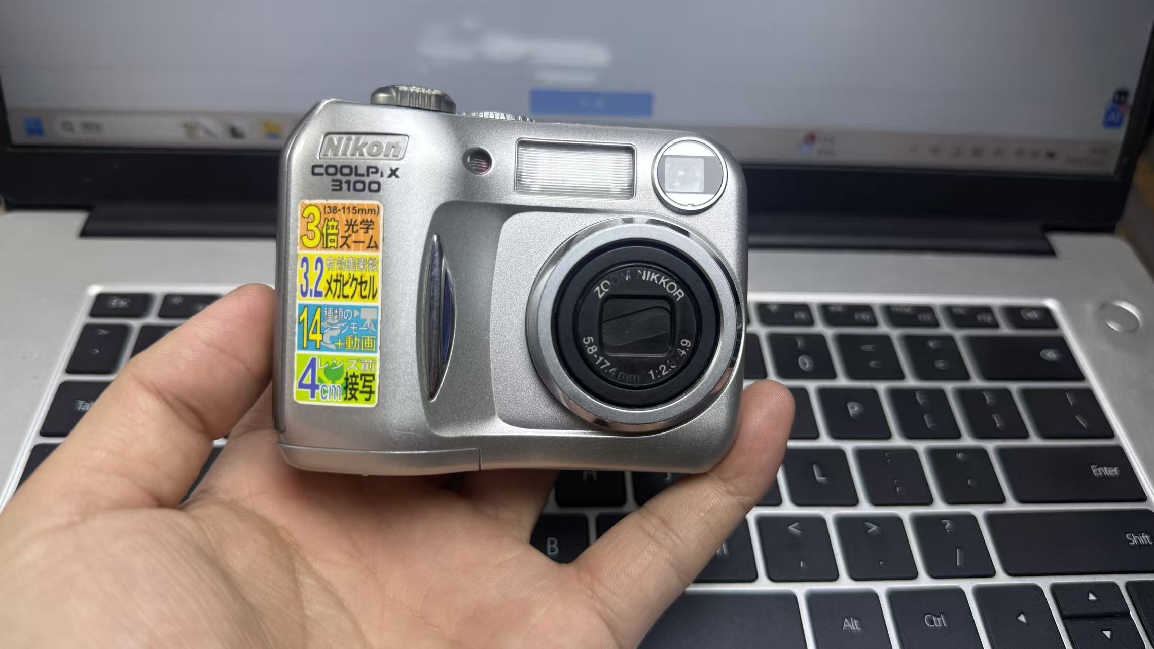 9新 Nikon/尼康 9新经典小面包相机出片冷白氛围感好E3100