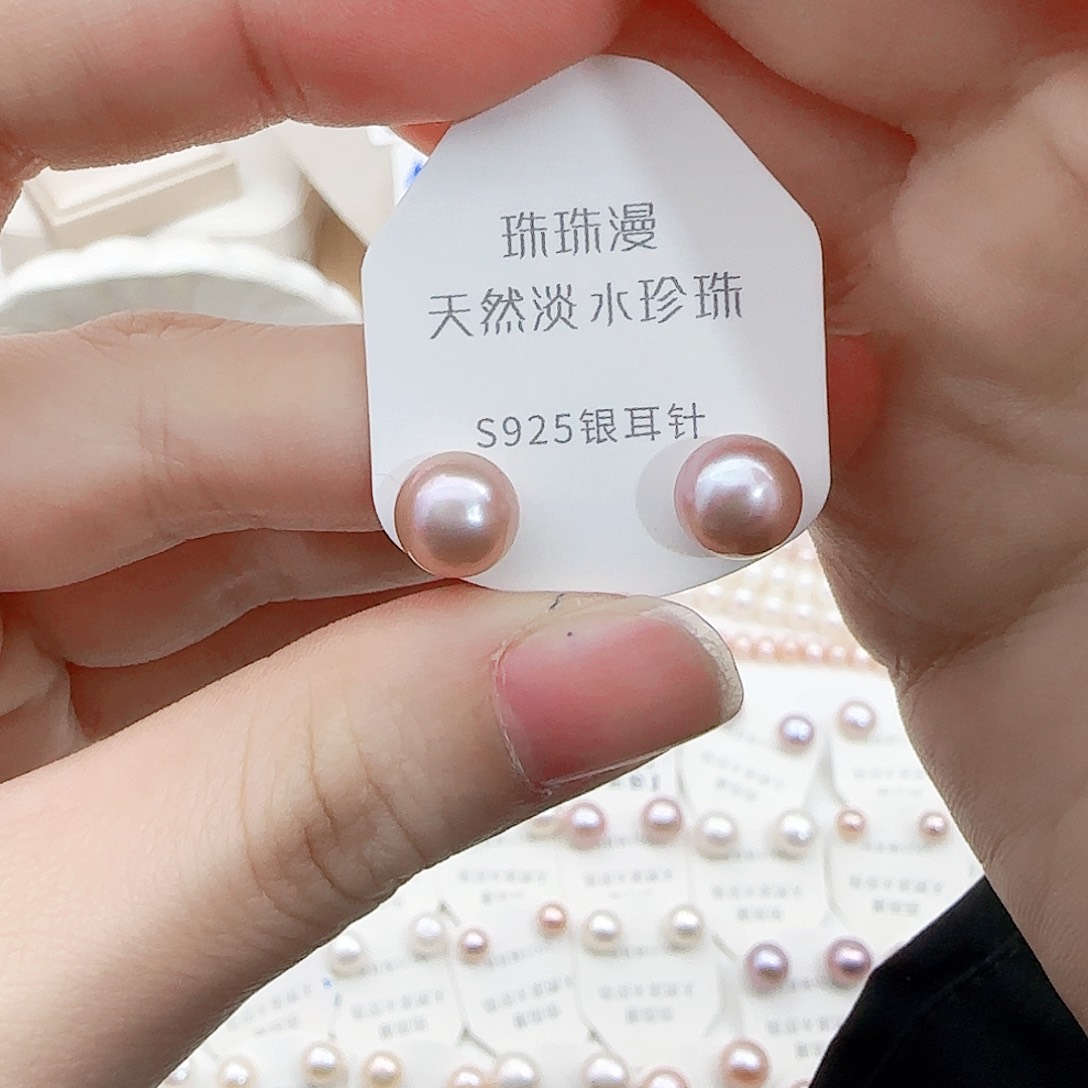 淡水珍珠珠宝奇石银S925镶嵌241微瑕