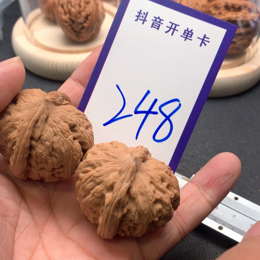 文玩核桃吊坠元宝