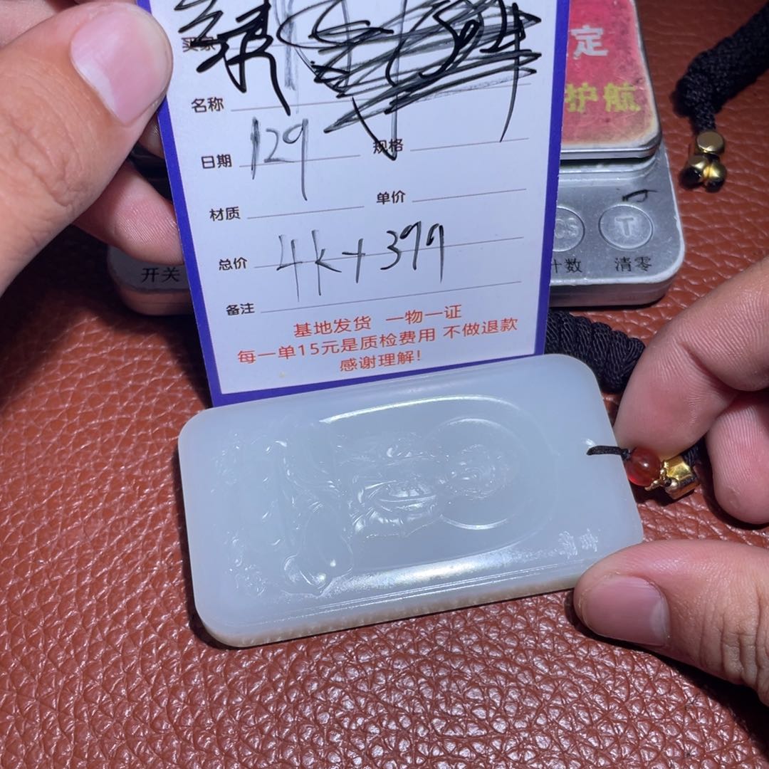和田玉挂件未镶嵌绿***杰