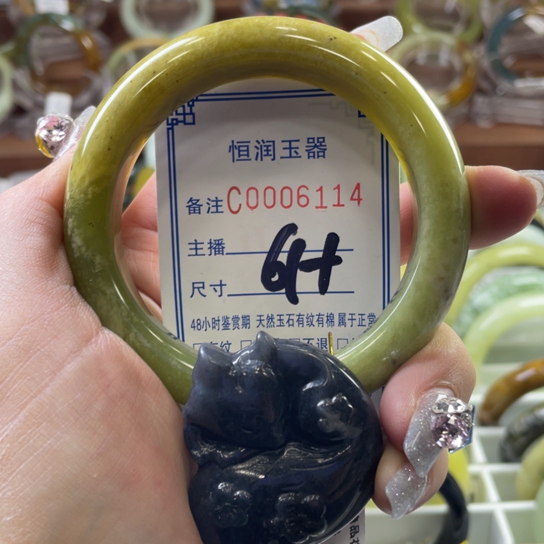 蛇纹石玉手镯未镶嵌