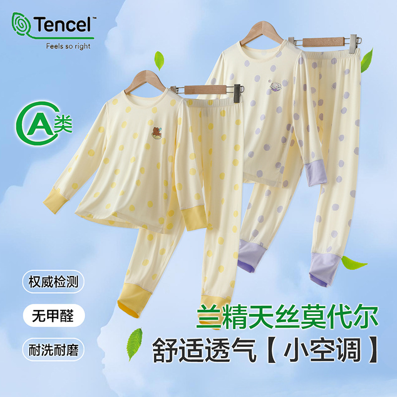 儿童睡衣夏薄款兰精莫代尔睡衣女童卡通圆点宝宝家居服套装空调服