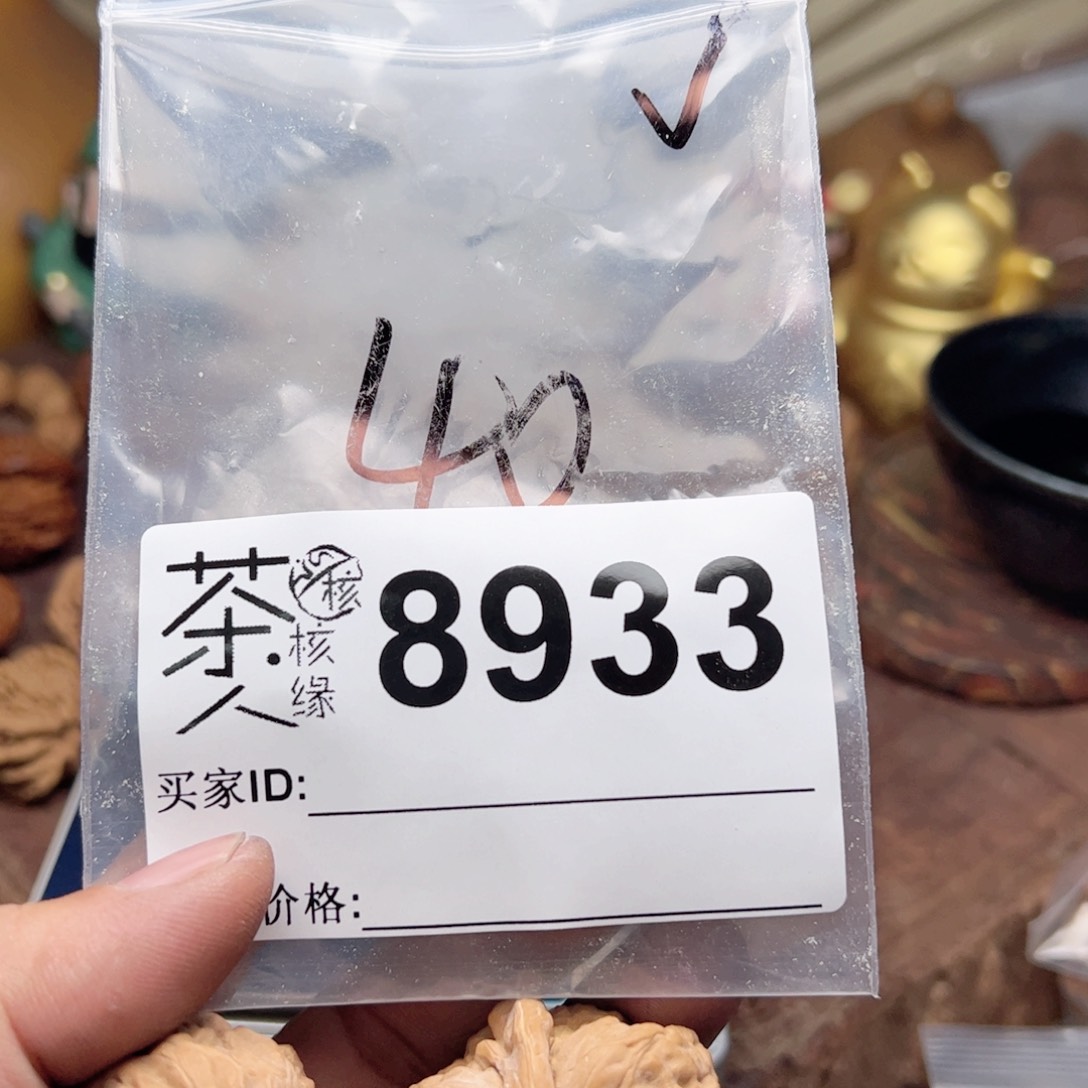 【闪购商品】文玩核桃吊坠今天