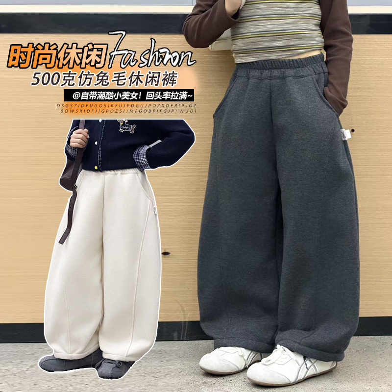 儿童加绒加厚中大童弯刀裤秋冬巨厚仿兔毛男女童裤子韩版仿毛呢休