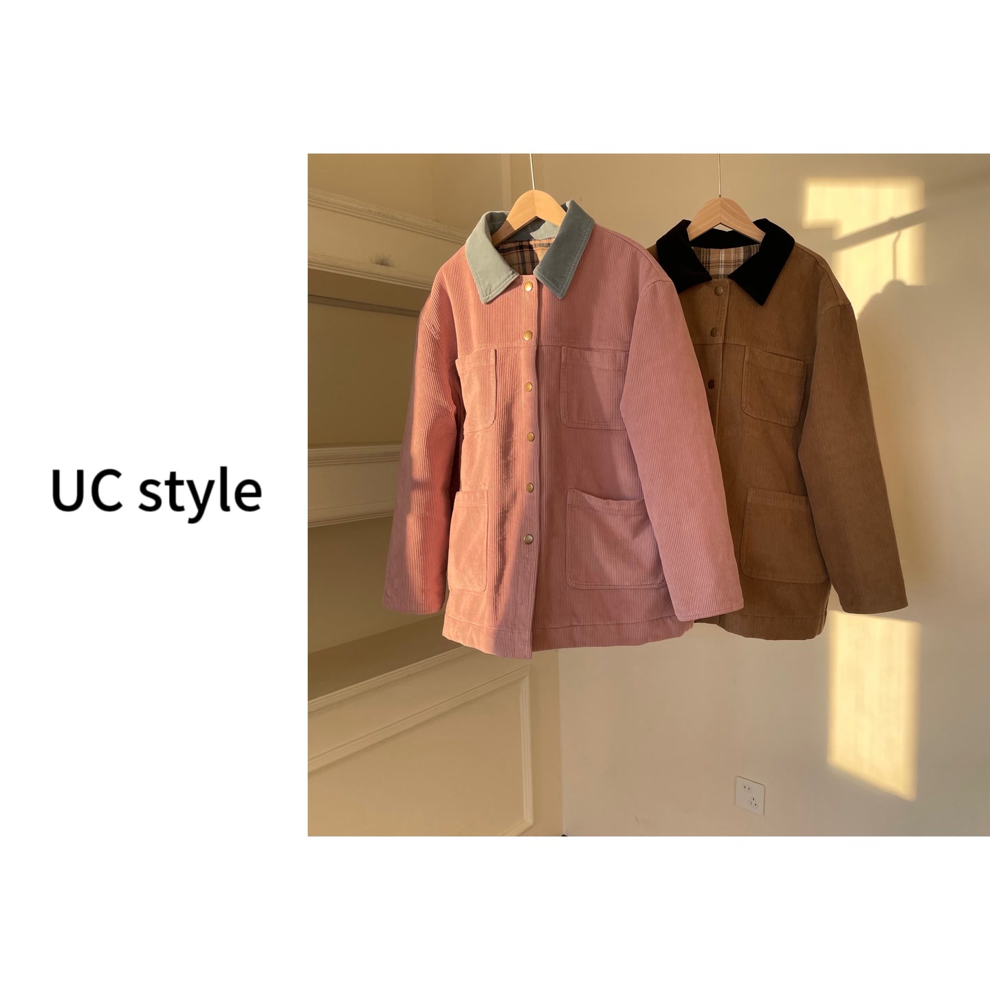 【UCSTYLE】A9387’柏林之约‘翻领灯芯绒棉服外套 主播穿S码