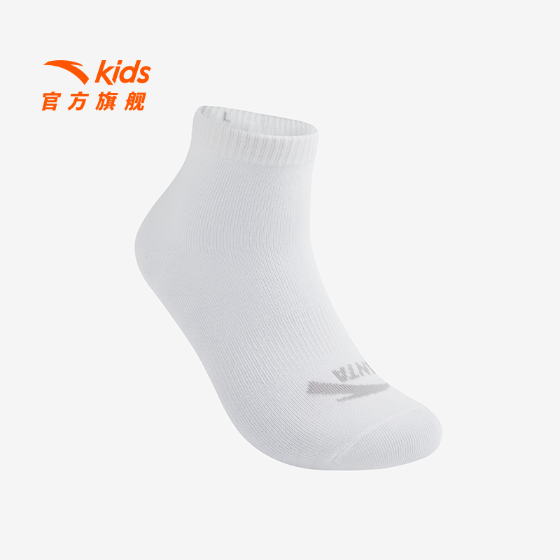 年终狂欢季粉丝专属赠品袜*1