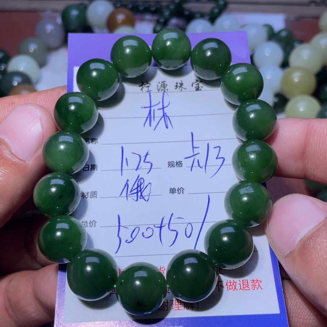 和田玉手串未镶嵌林*哥