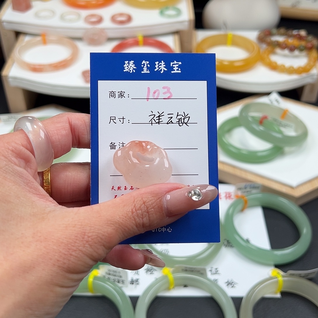 石英质玉未镶嵌手镯