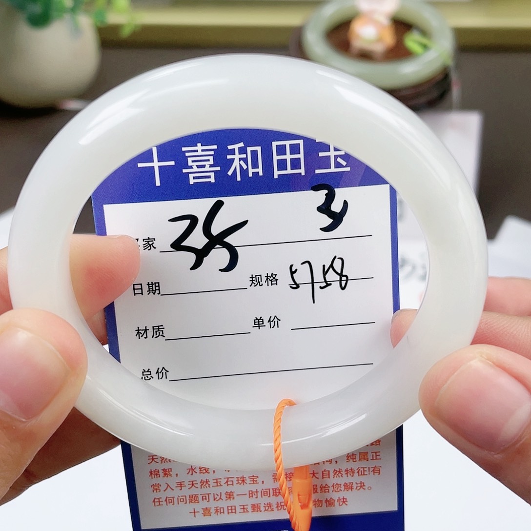 【闪购商品】和田玉手镯未镶嵌
