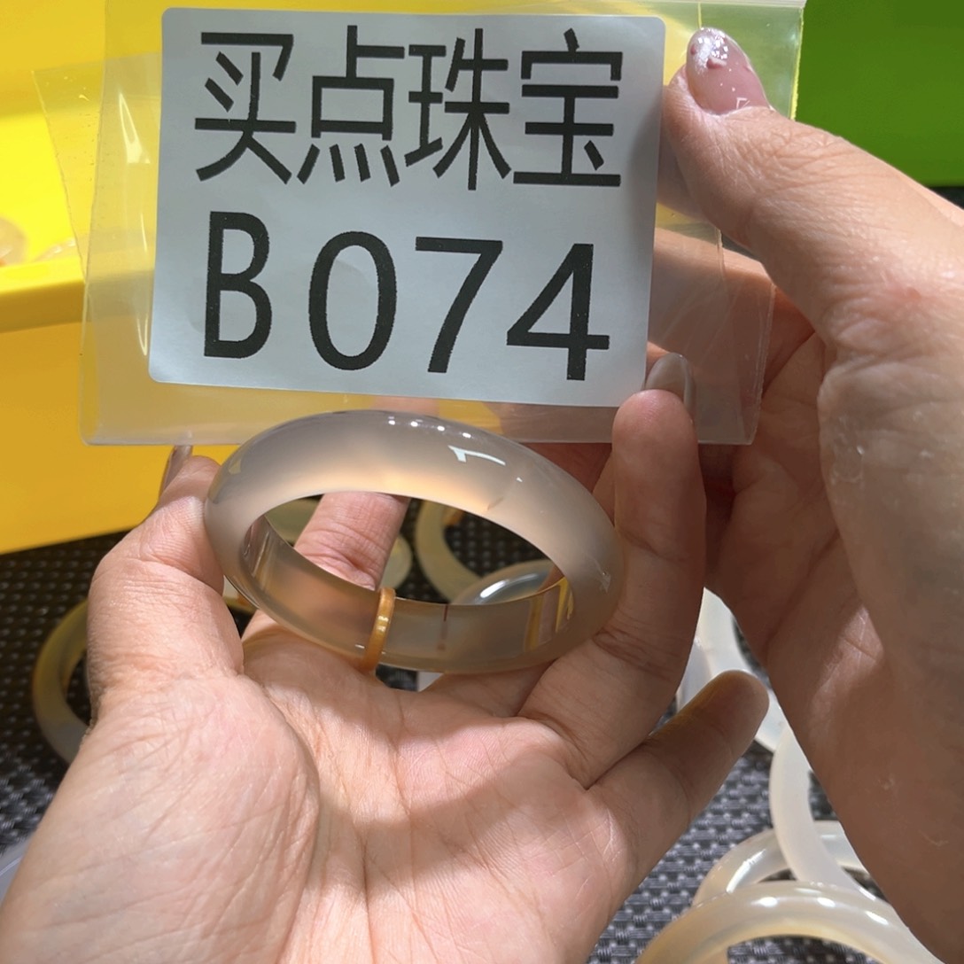 玛瑙/玉髓手镯未镶嵌