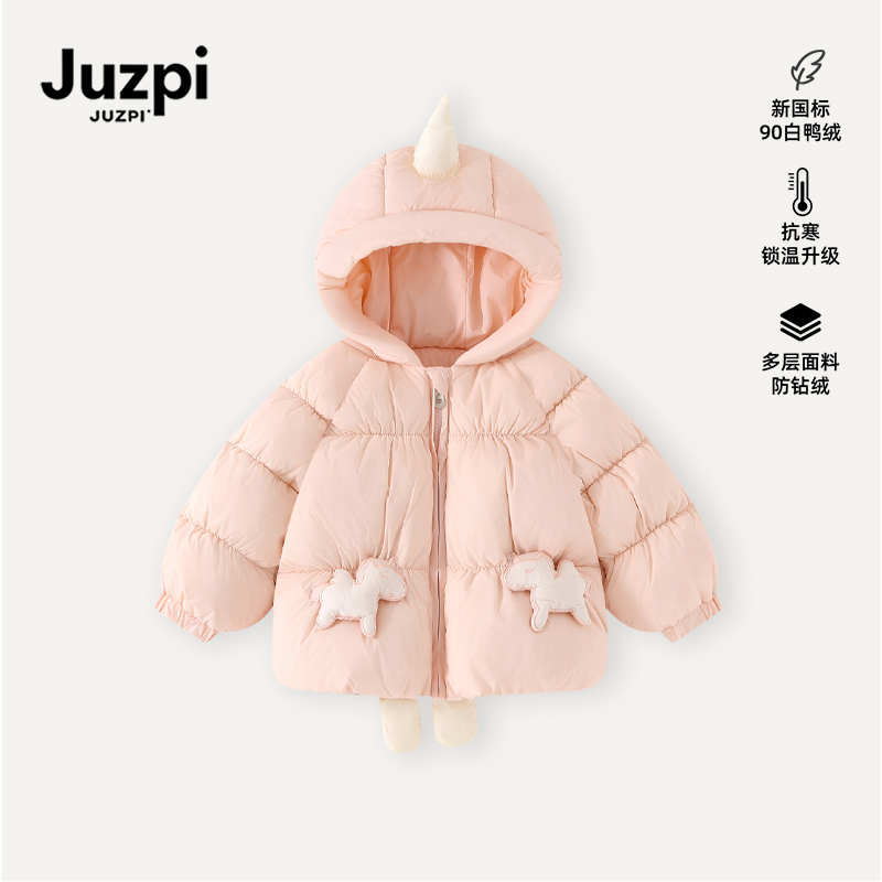 橘止皮·「少女系列」90白鸭绒女童羽绒服冬季小马防寒外套DW259868