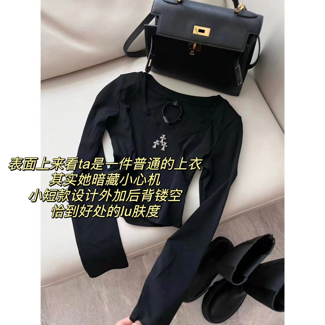 徐秋阳  三十而已 时尚显瘦设计款长袖上衣10193