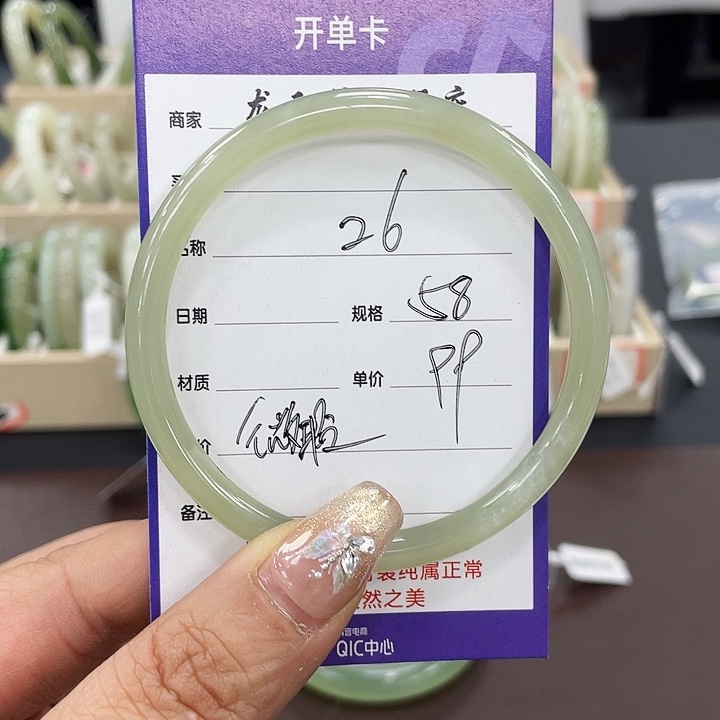 和田玉手镯未镶嵌朱***哦