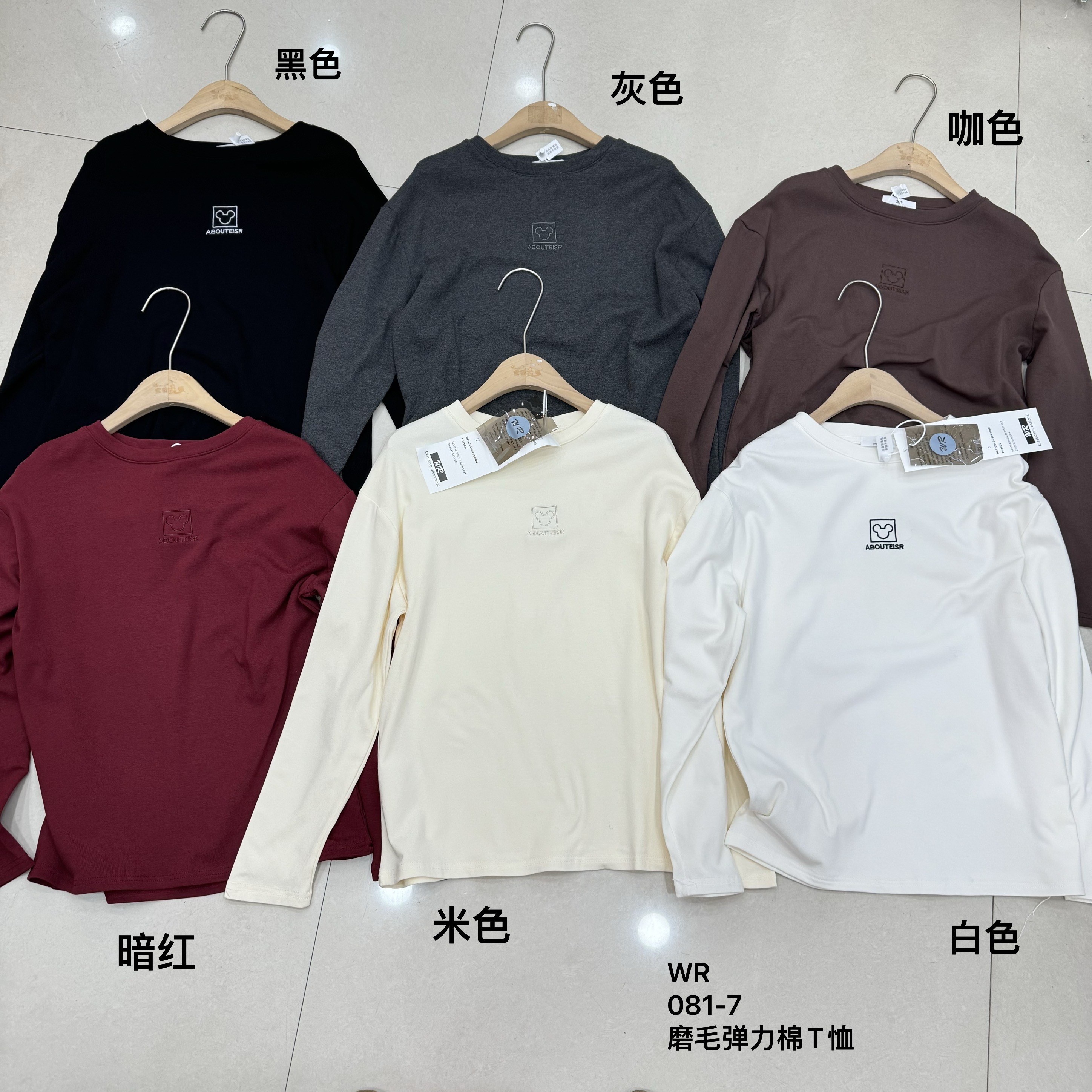 【宝贝家2】081-7磨毛弹力棉刺绣T恤WR