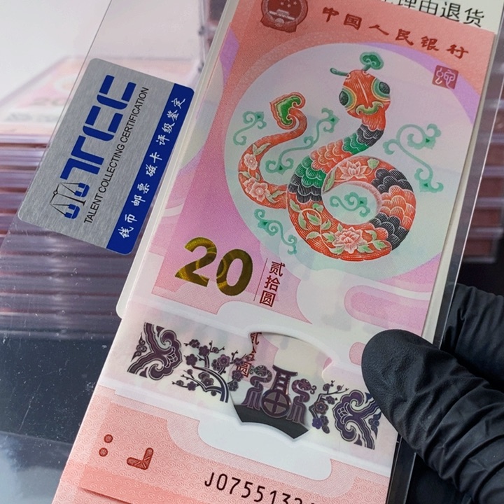 075513266和68两张不支持7天无理由蛇