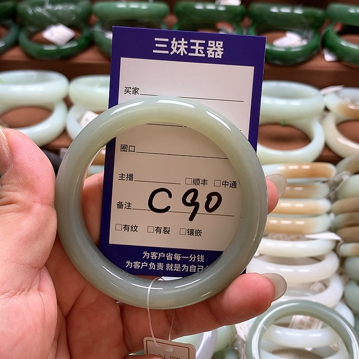 【闪购商品】和田玉手镯未镶嵌乐*呦