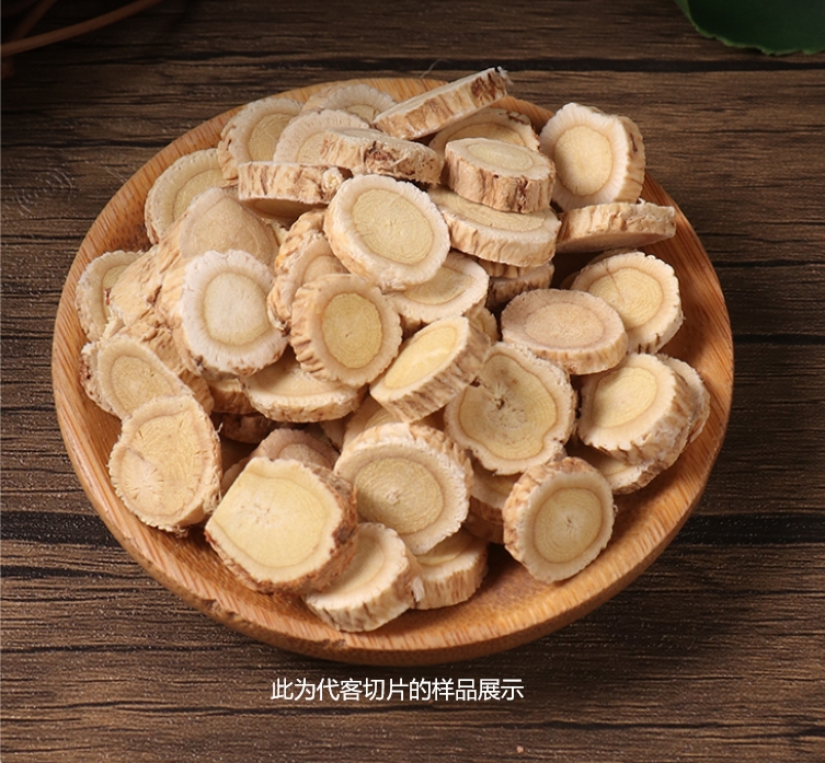 黄芪小圆片 老山货 本色货干净无杂质 切片磨粉味道浓郁