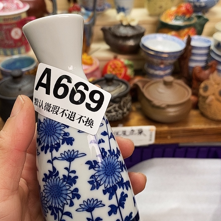 志***泊瓷片清货专场满28包邮A669