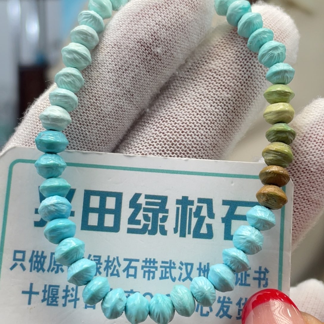 绿松石未镶嵌挂件