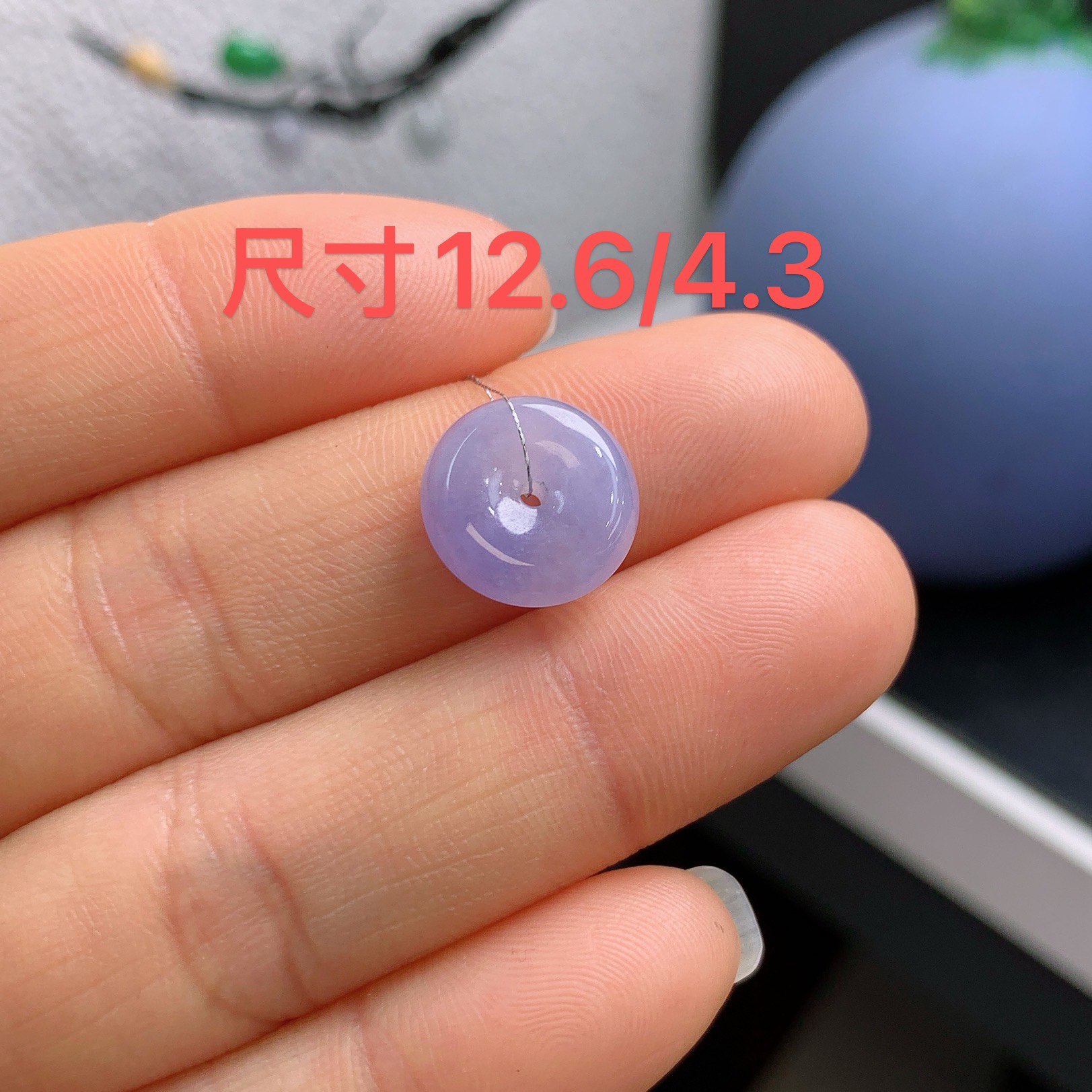 缅甸天然翡翠A货冰紫罗兰平安扣吊坠A885#