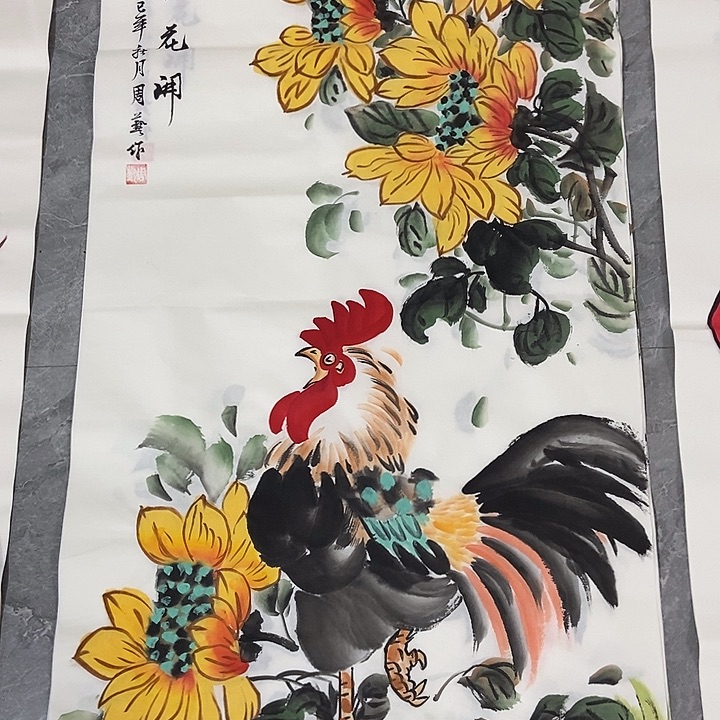 小周画廊的直播间