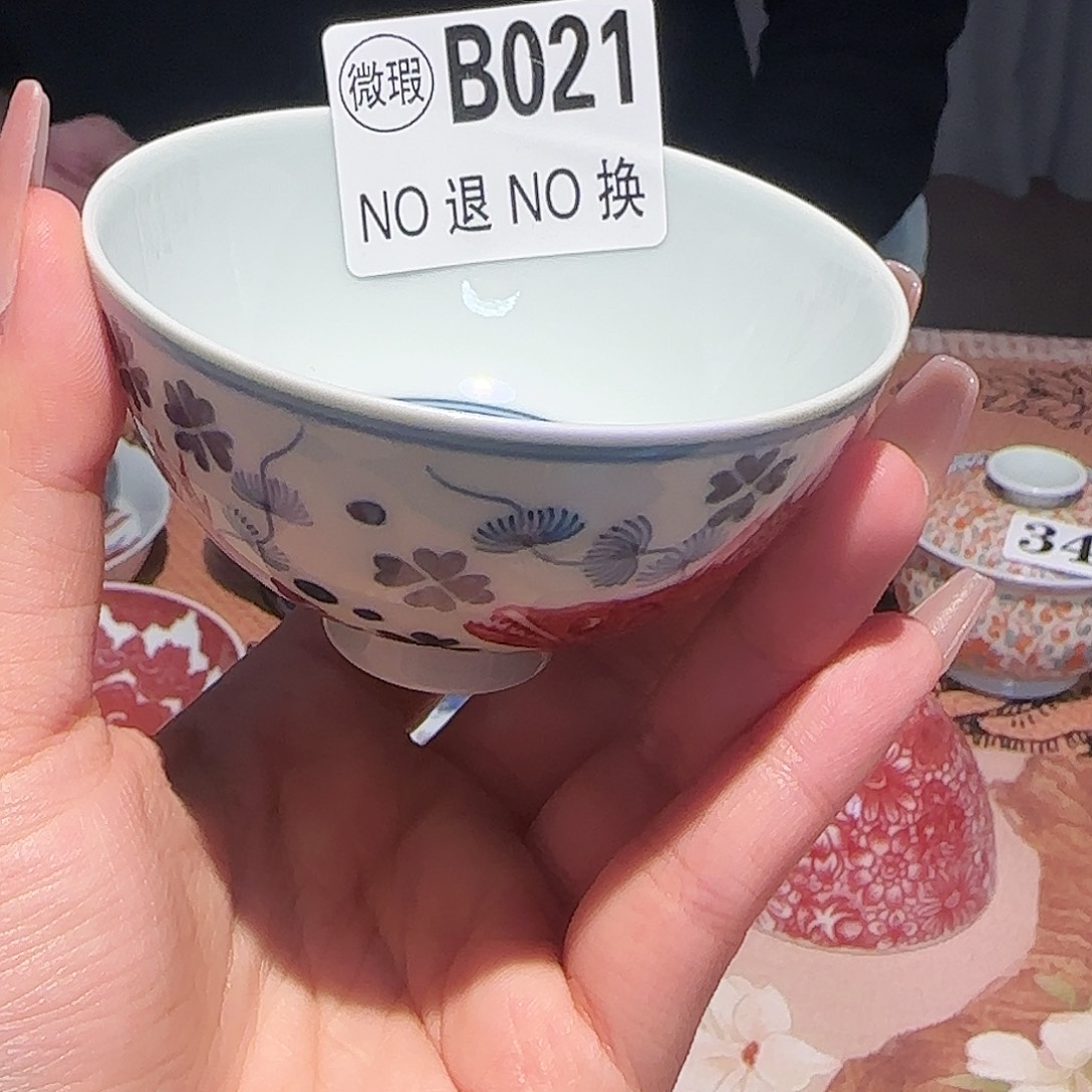 主人杯杯杯杯杯杯杯021