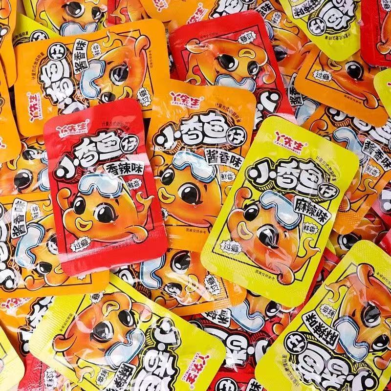 【20袋】毛毛鱼麻辣香辣小鱼仔小包装湖南特产办公室辣味休闲零食