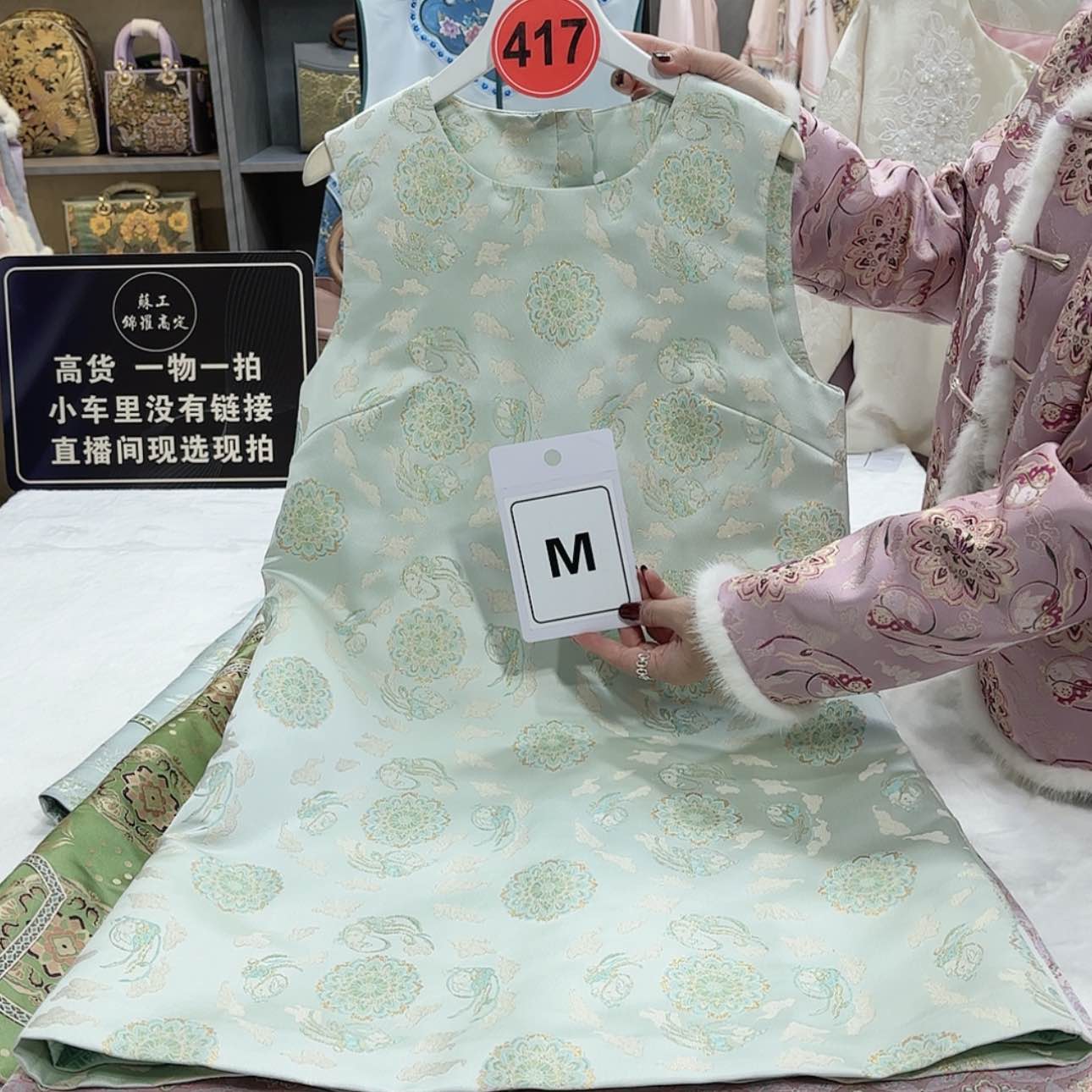 【闪购商品】织绣小**?哈哈哈刚刚发发发呆