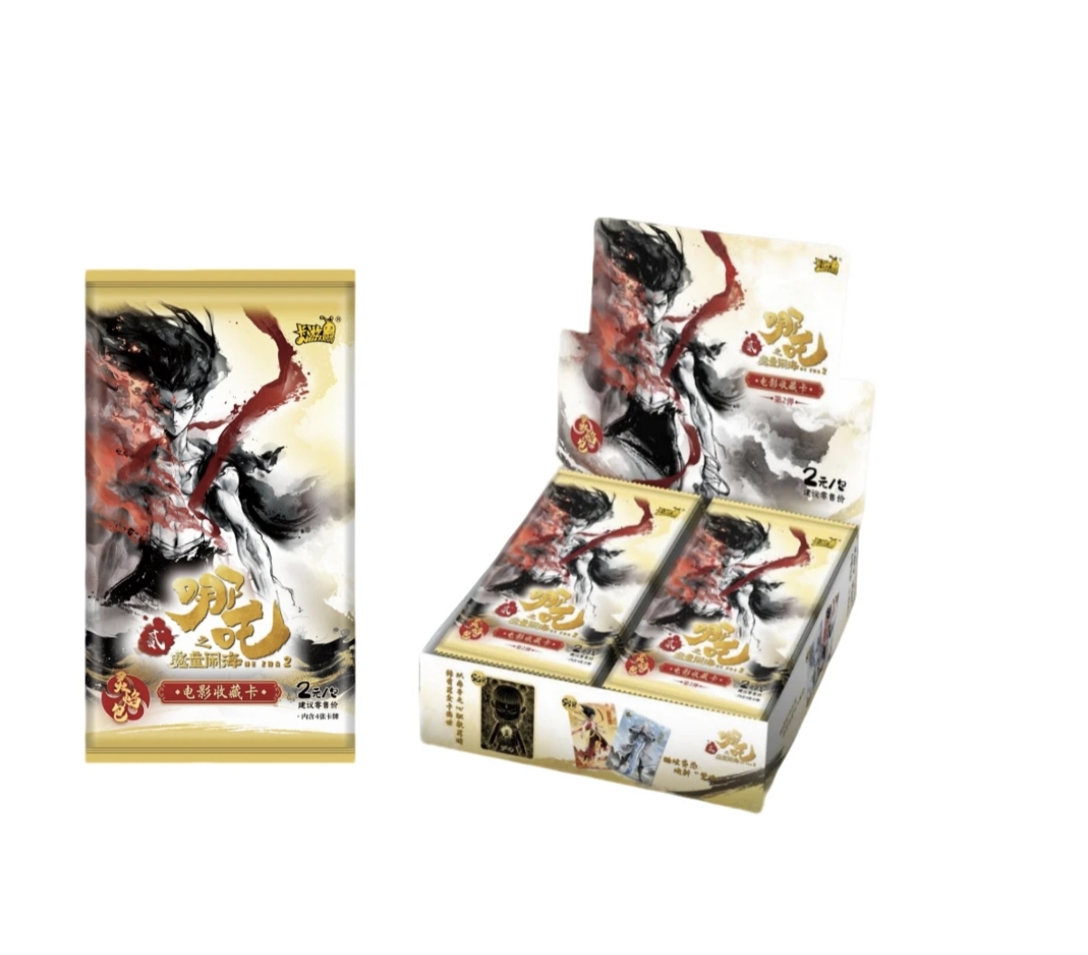 哪吒之魔童闹海灵焰包第二弹电影收藏卡明信片