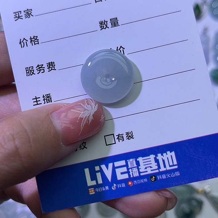 翡翠裸石天然翡翠平安扣