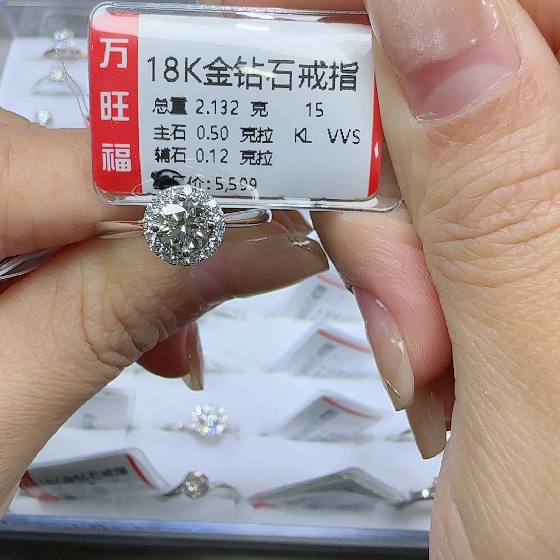 钻石戒指/指环18K金镶嵌