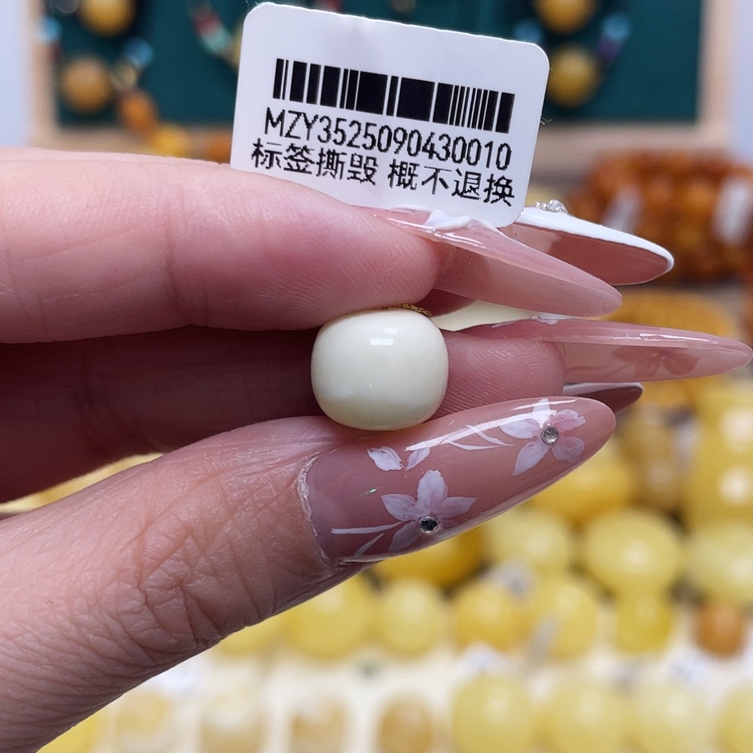 蜜蜡未镶嵌珠宝奇石11.3*10mm瑕